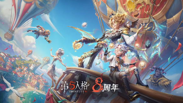 第五人格角色喜好情报攻略大全 第五人格全角色喜好菜品汇总