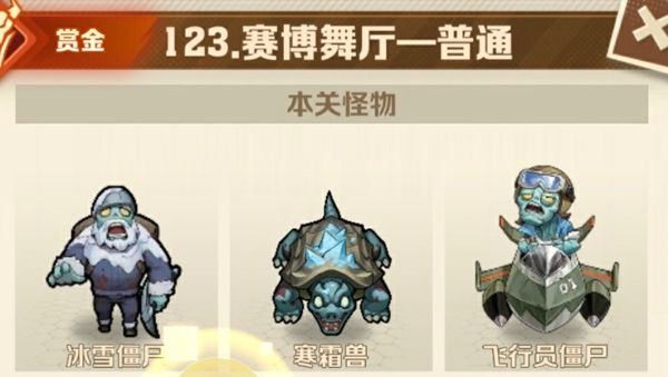 123关三星攻略