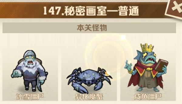 147关三星攻略