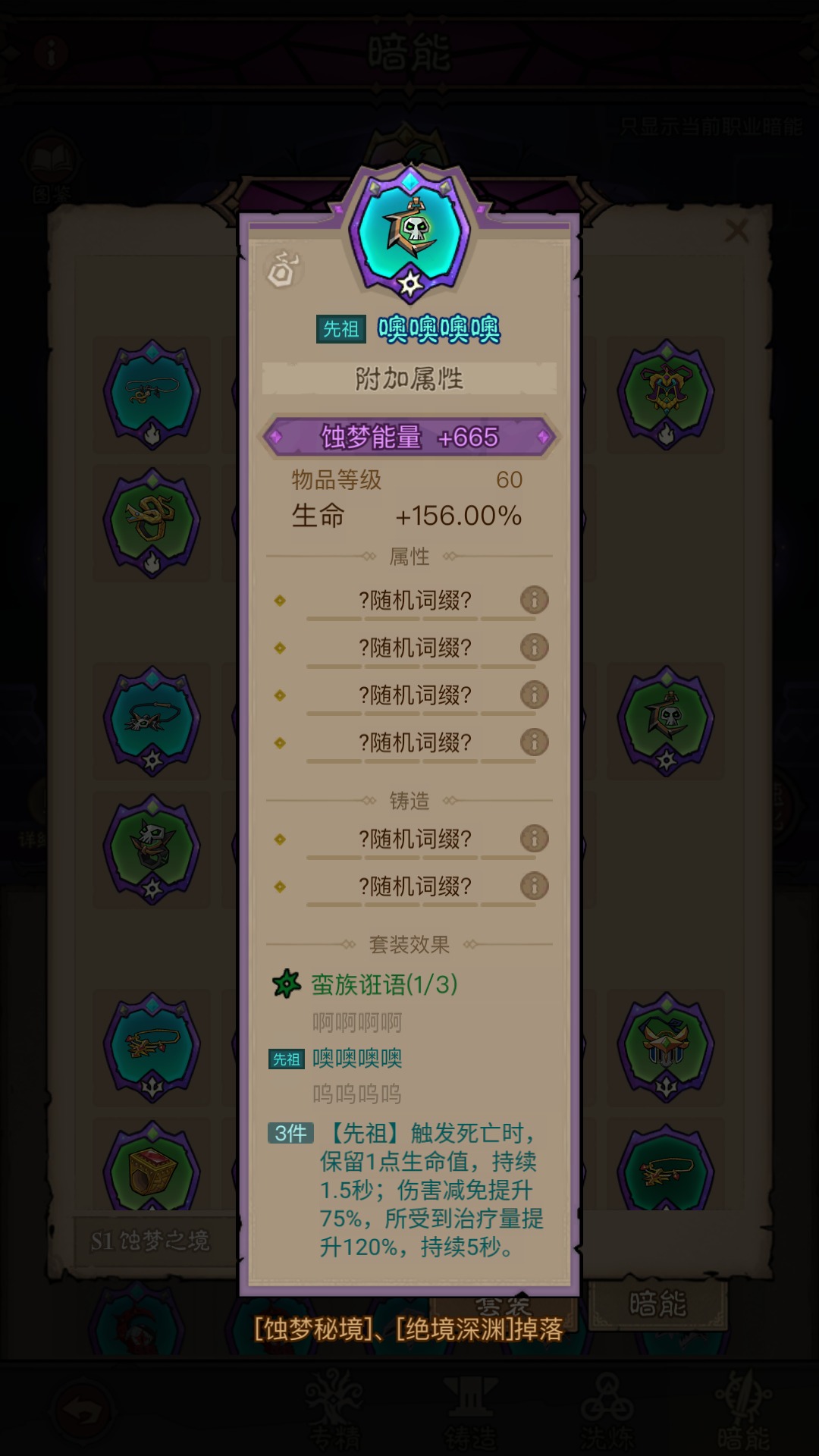 英雄没有闪职业排行榜 英雄没有闪职业推荐及攻略