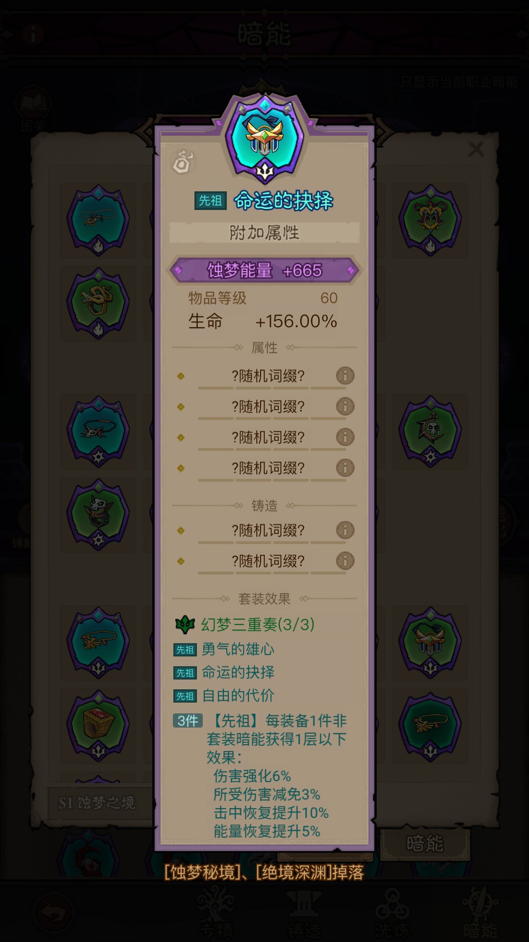英雄没有闪职业排行榜 英雄没有闪职业推荐及攻略
