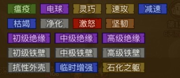 英雄没有山2026/3/23 无尽流派推荐