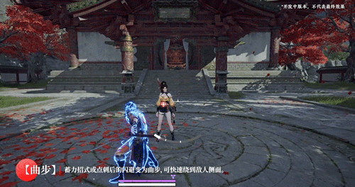 永劫无间手游横刀怎么玩 永劫无间手游横刀连招教学
