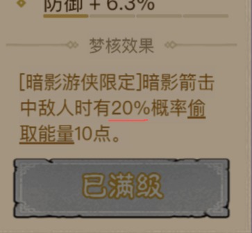 英雄没有闪游侠涂毒流