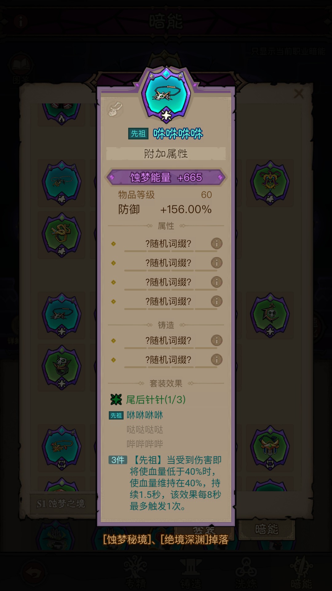 英雄没有闪职业排行榜 英雄没有闪职业推荐及攻略