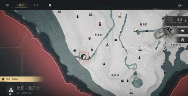 燕云十六声狂澜怎么加入 燕云十六声狂澜门派加入方法详解