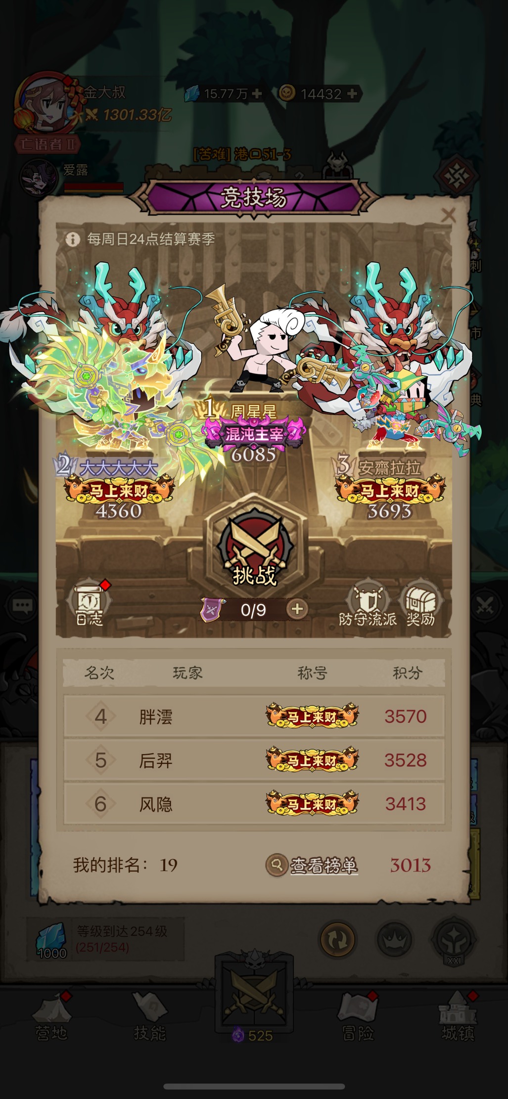 英雄没有闪游侠微氪党保姆级提升攻略