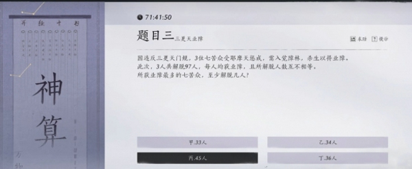 燕云十六声孤云门派怎么加入 燕云十六声孤云门派加入方法详解