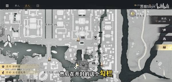 燕云十六声梨园怎么加入 燕云十六声梨园门派加入方法