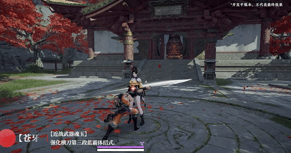 永劫无间手游横刀怎么玩 永劫无间手游横刀连招教学