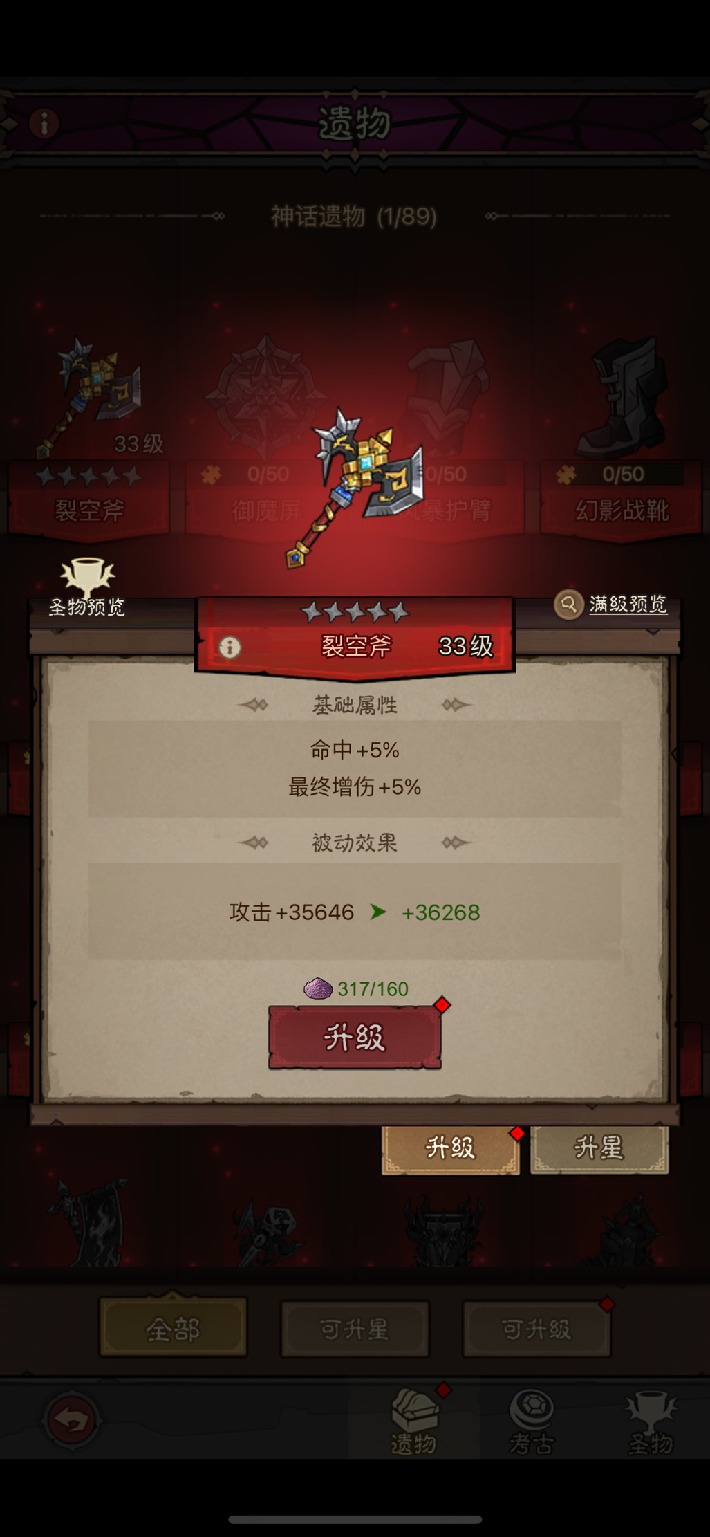 英雄没有闪游侠微氪党保姆级提升攻略