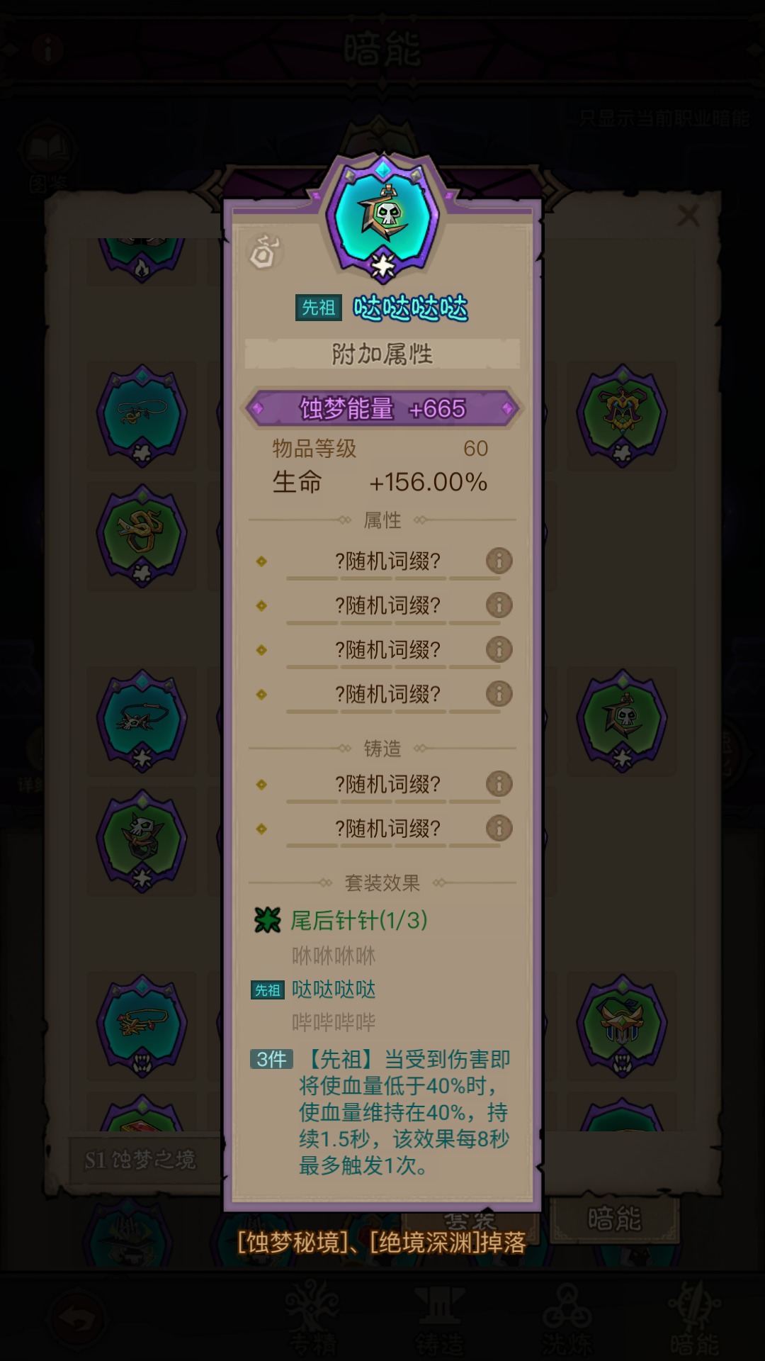 英雄没有闪职业排行榜 英雄没有闪职业推荐及攻略