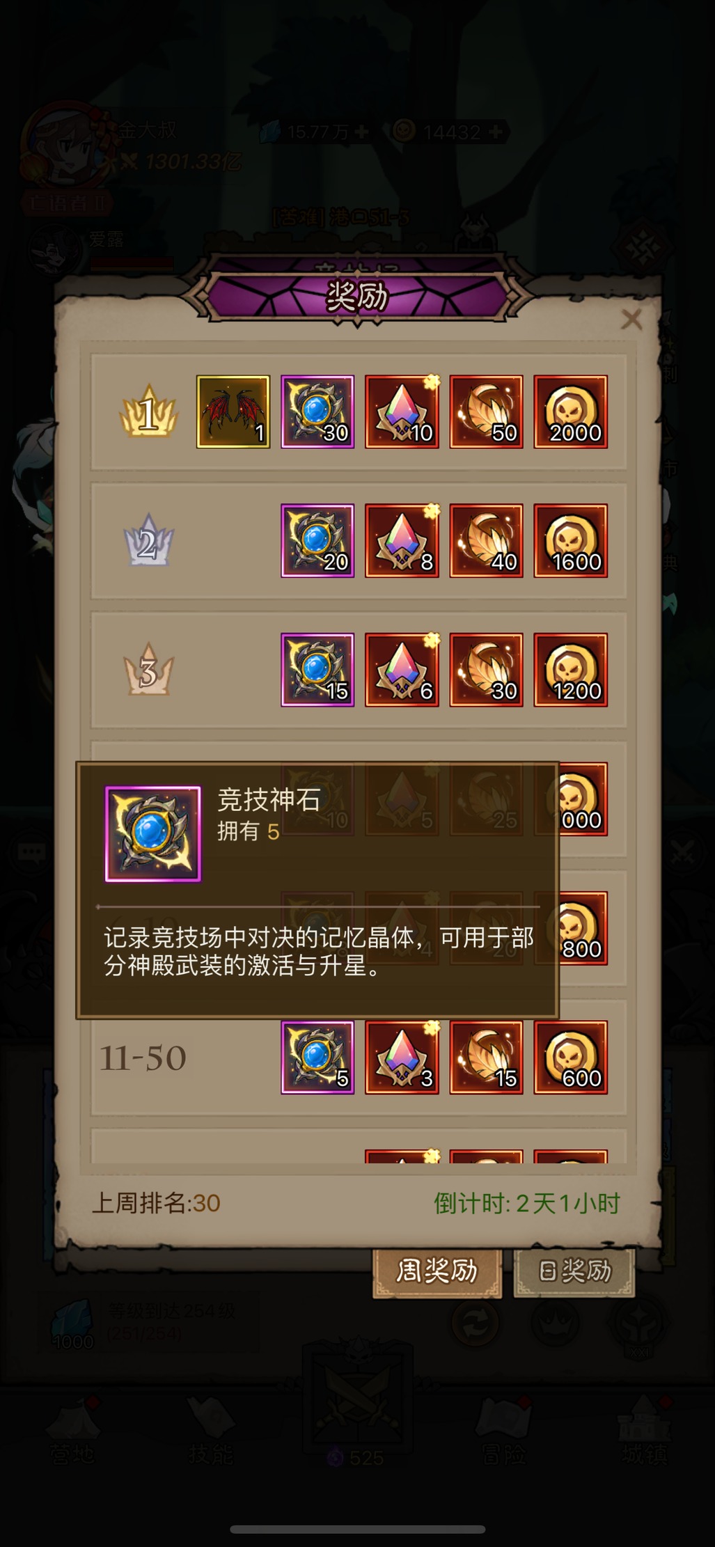 英雄没有闪游侠微氪党保姆级提升攻略