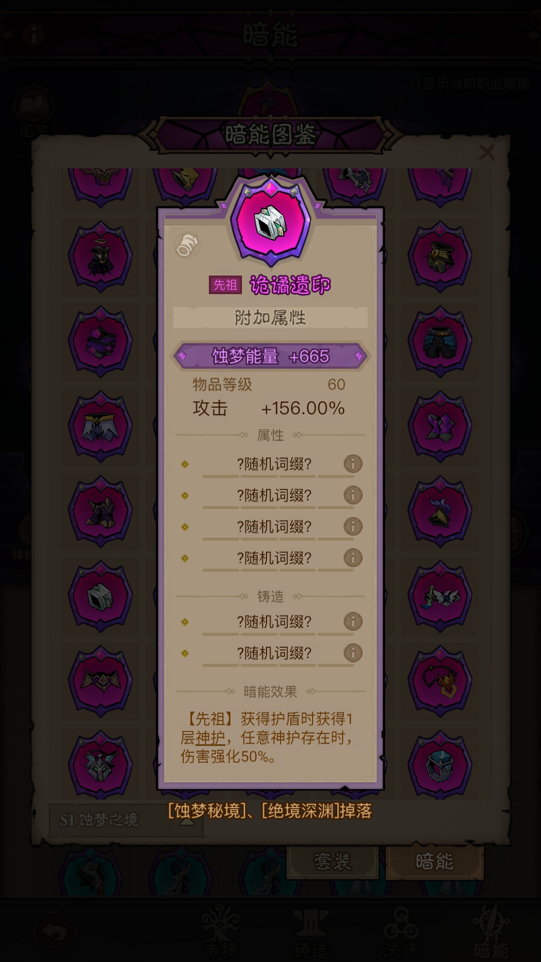 英雄没有闪职业排行榜 英雄没有闪职业推荐及攻略