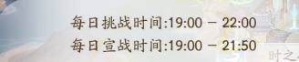寻道大千沧溟妖域玩法与氪金细节