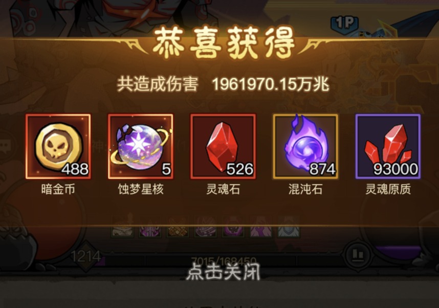 英雄没有闪游侠涂毒流