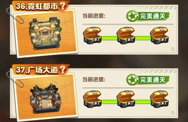 向僵尸开炮36关怎么过 向僵尸开炮36关平民玩家攻略