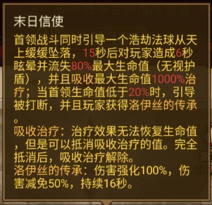 英雄没有山2026/3/23 无尽流派推荐