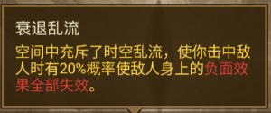 英雄没有山2026/3/23 无尽流派推荐