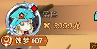 英雄没有山2026/3/23 无尽流派推荐
