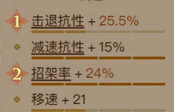 英雄没有闪洗练铸造技巧攻略 实现材料战力最大化