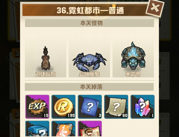向僵尸开炮36关怎么过 向僵尸开炮36关平民玩家攻略