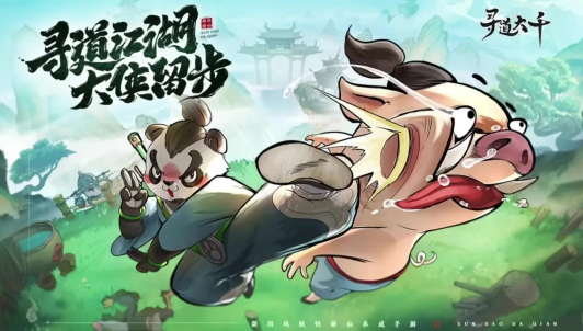 寻道大千轮回秘境核心实操攻略