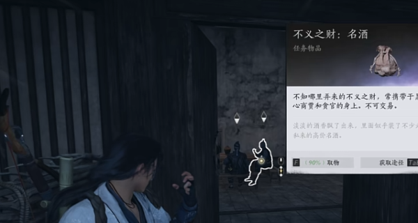 燕云十六声天泉门派怎么进 燕云十六声天泉门怎么样