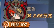 英雄没有山2026/3/23 无尽流派推荐