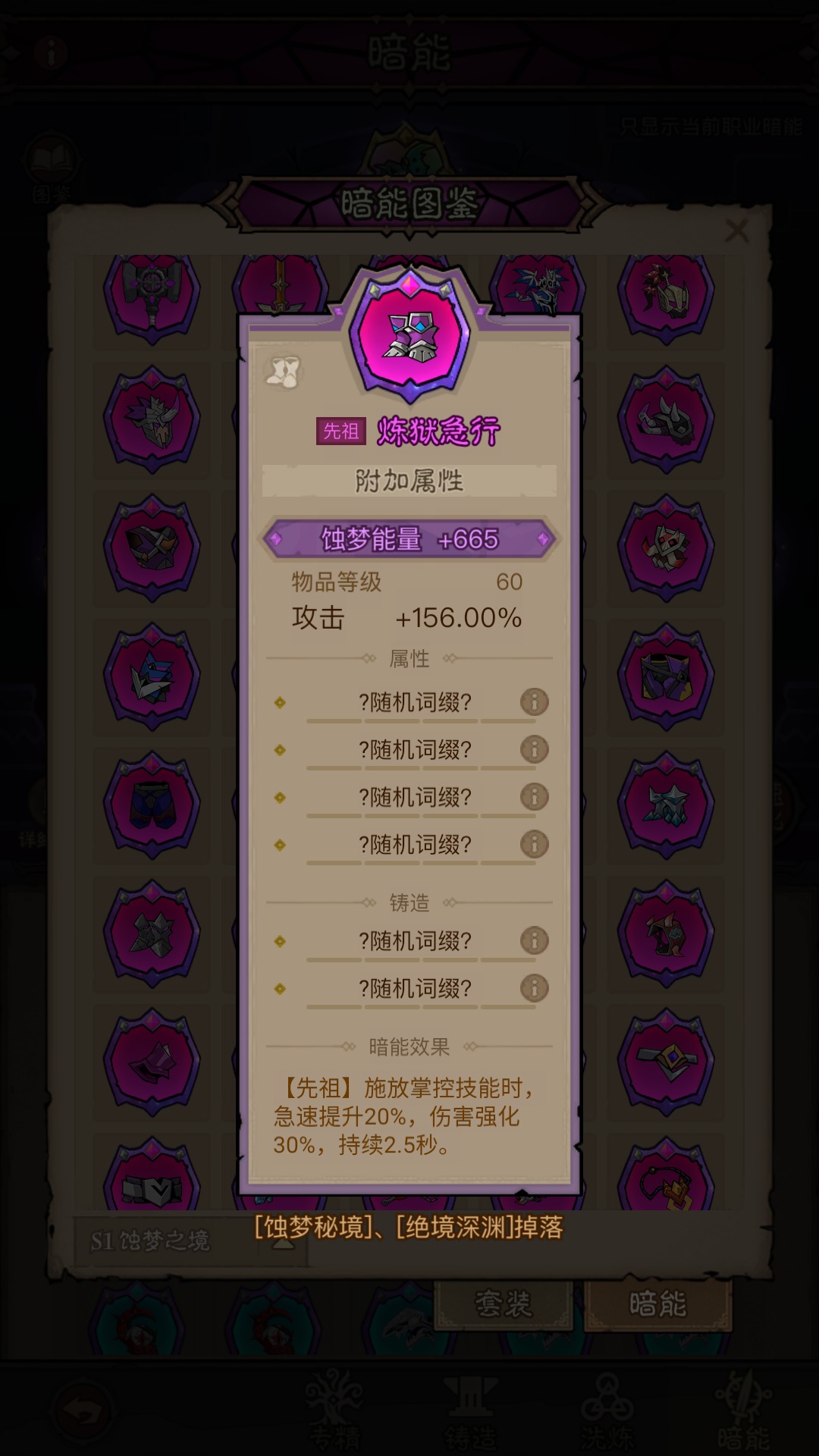 英雄没有闪职业排行榜 英雄没有闪职业推荐及攻略