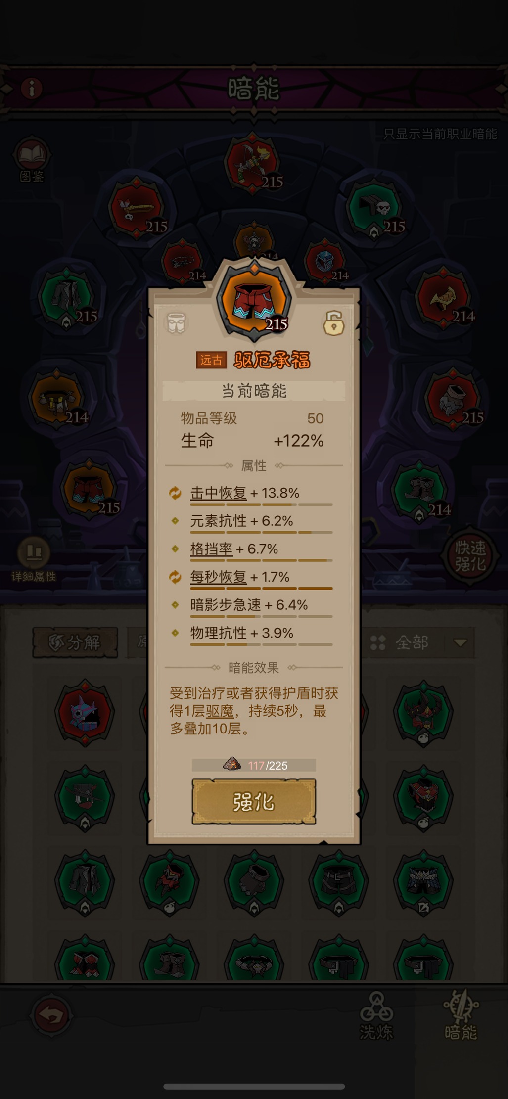 英雄没有闪游侠微氪党保姆级提升攻略