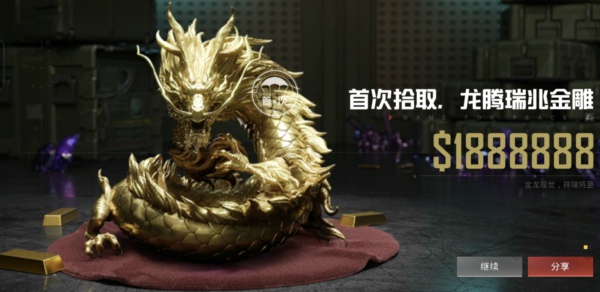 和平精英地铁逃生怎么卡无人局 和平精英地铁逃生卡无人局方法最新