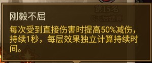 英雄没有山2026/3/23 无尽流派推荐