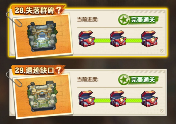 向僵尸开炮29关平民号怎么过 向僵尸开炮29关遗迹缺口平民攻略