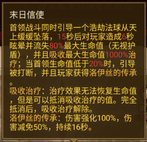 无尽流派推荐