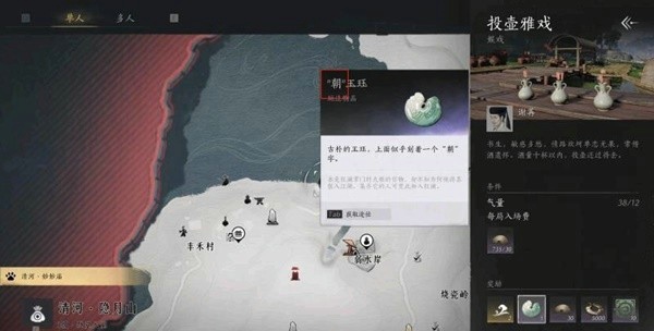 燕云十六声狂澜怎么加入 燕云十六声狂澜门派加入方法详解