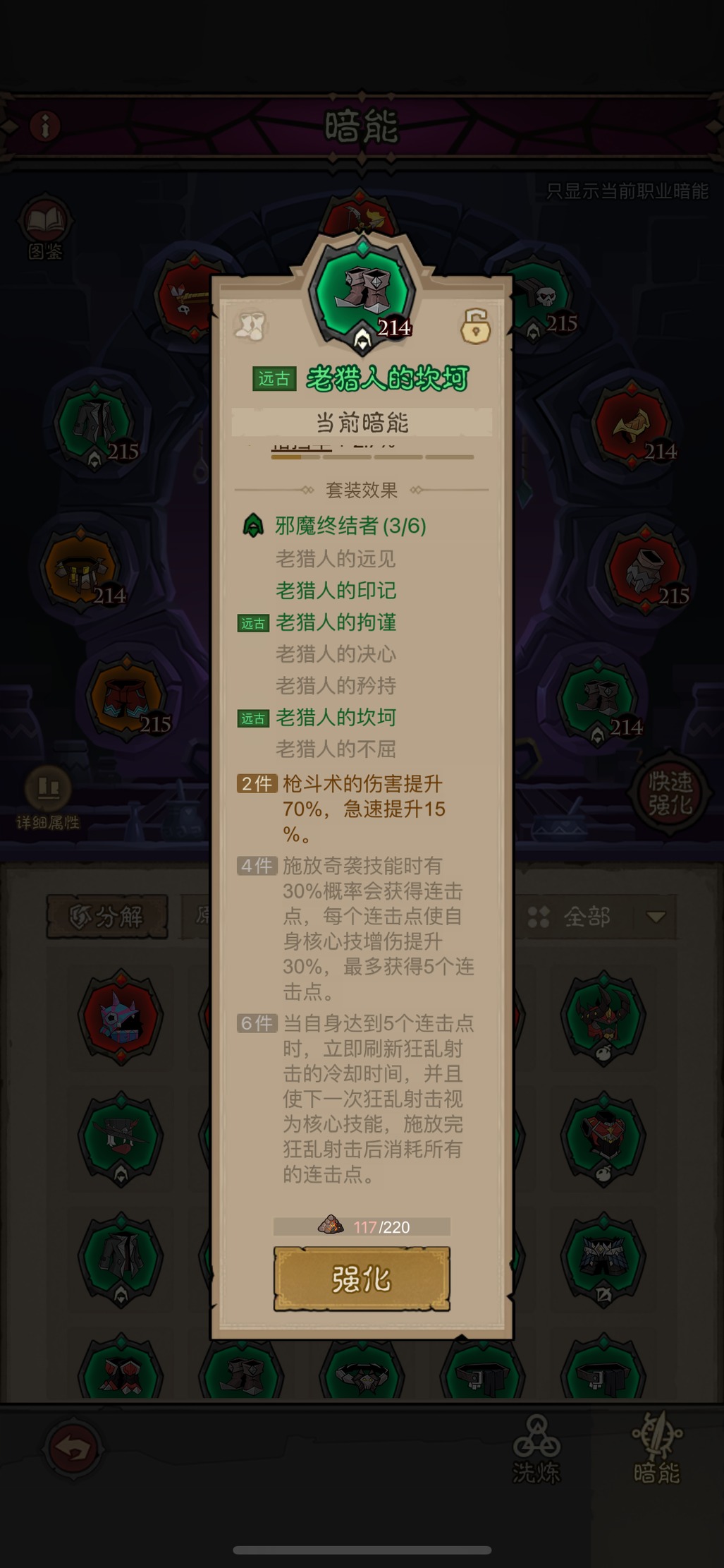 英雄没有闪游侠微氪党保姆级提升攻略