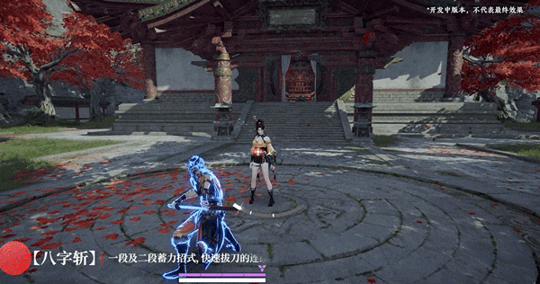 永劫无间手游横刀怎么玩 永劫无间手游横刀连招教学