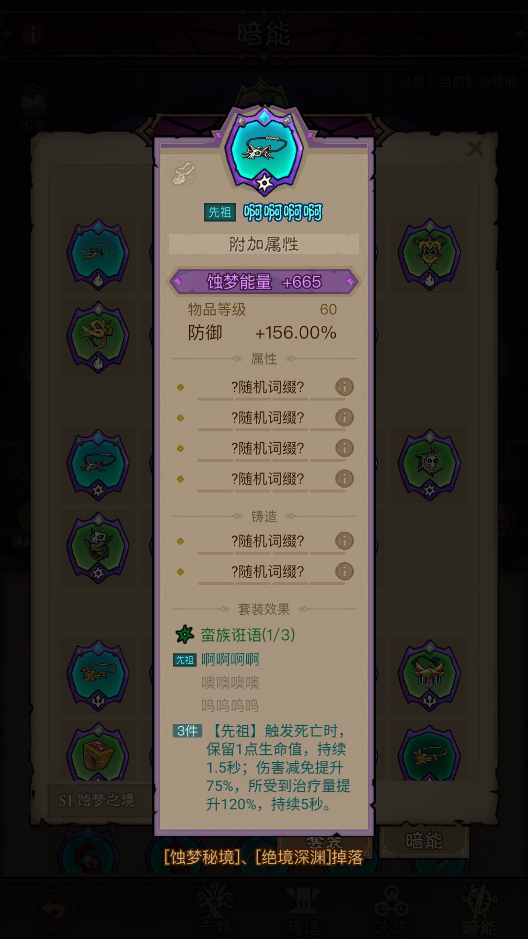 英雄没有闪职业排行榜 英雄没有闪职业推荐及攻略