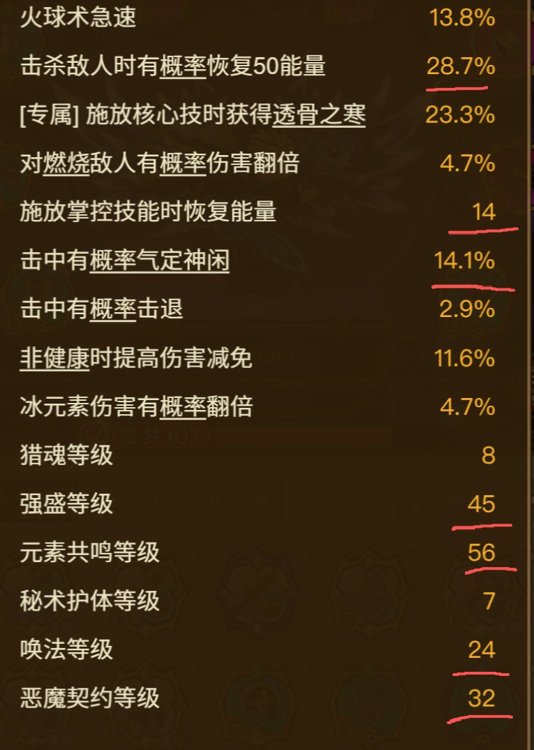 英雄没有闪冰火电三重天流派攻略 封神级别的流派推荐