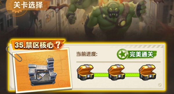 向僵尸开炮35关平民号怎么过 僵尸开炮35关最简单攻略