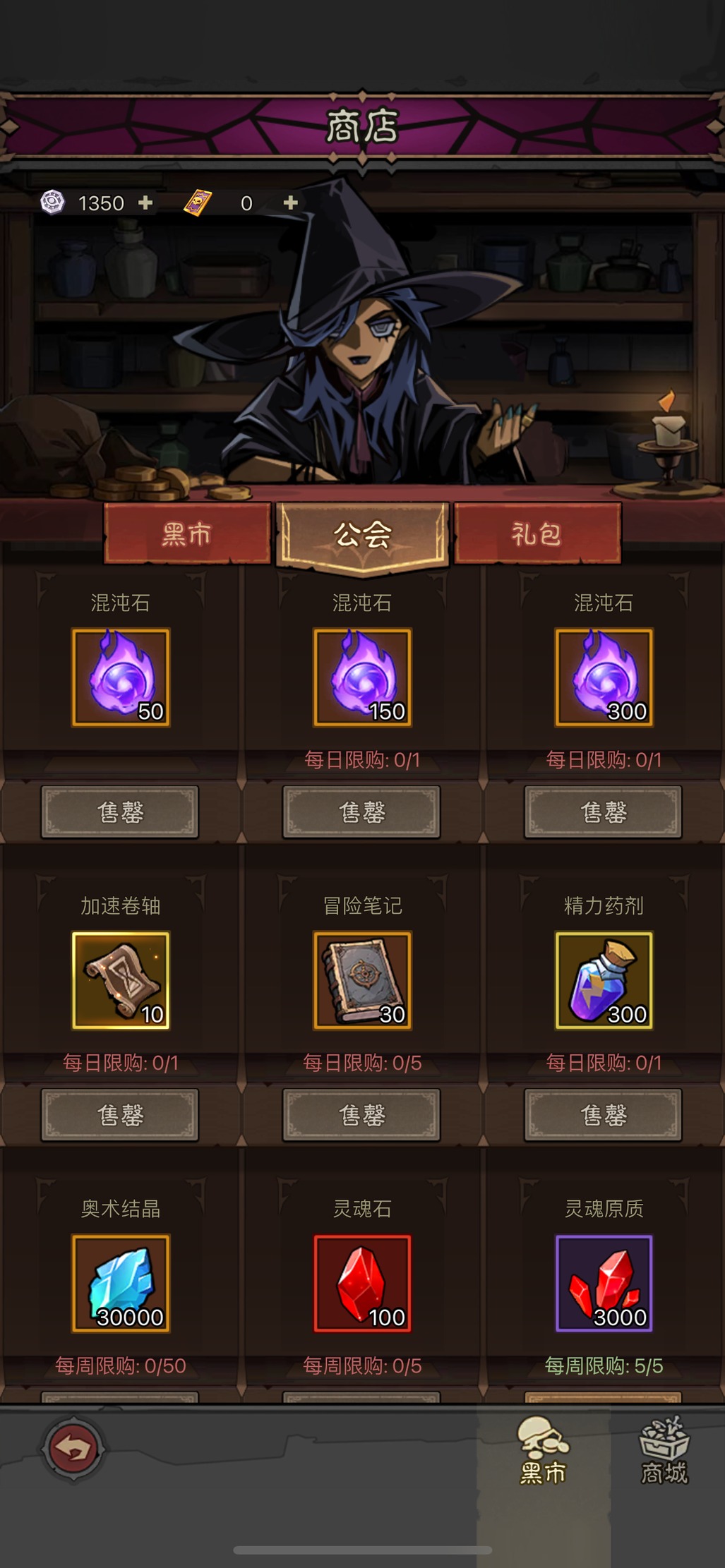 英雄没有闪游侠微氪党保姆级提升攻略