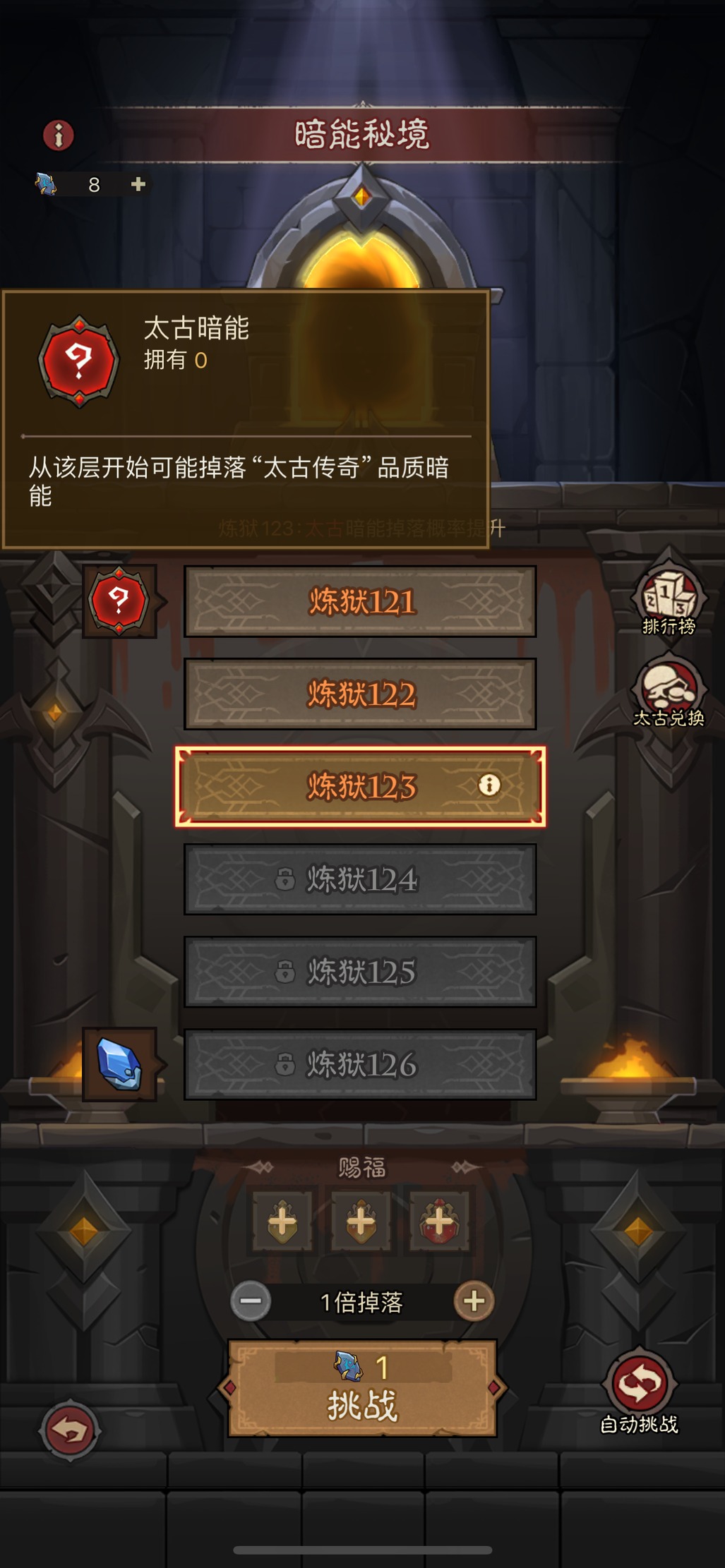 英雄没有闪游侠微氪党保姆级提升攻略
