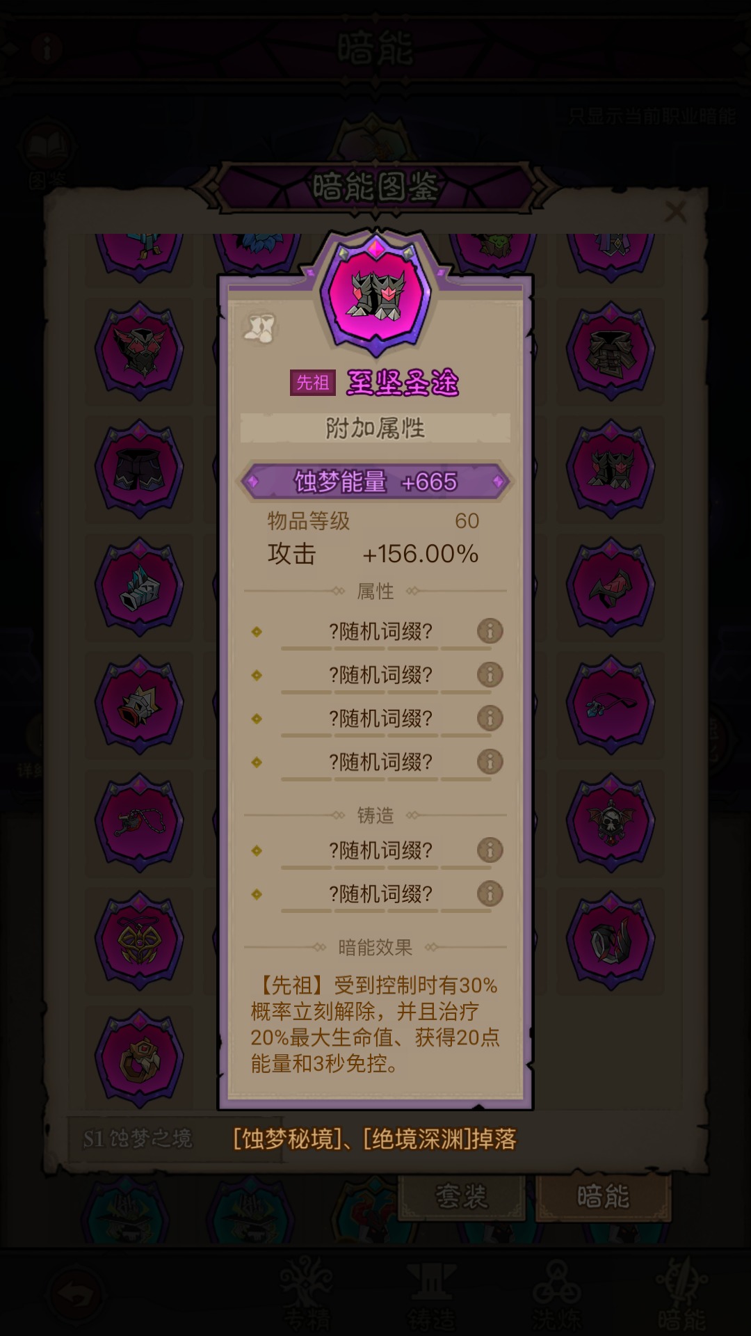 英雄没有闪职业排行榜 英雄没有闪职业推荐及攻略