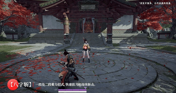 永劫无间手游横刀怎么玩 永劫无间手游横刀连招教学