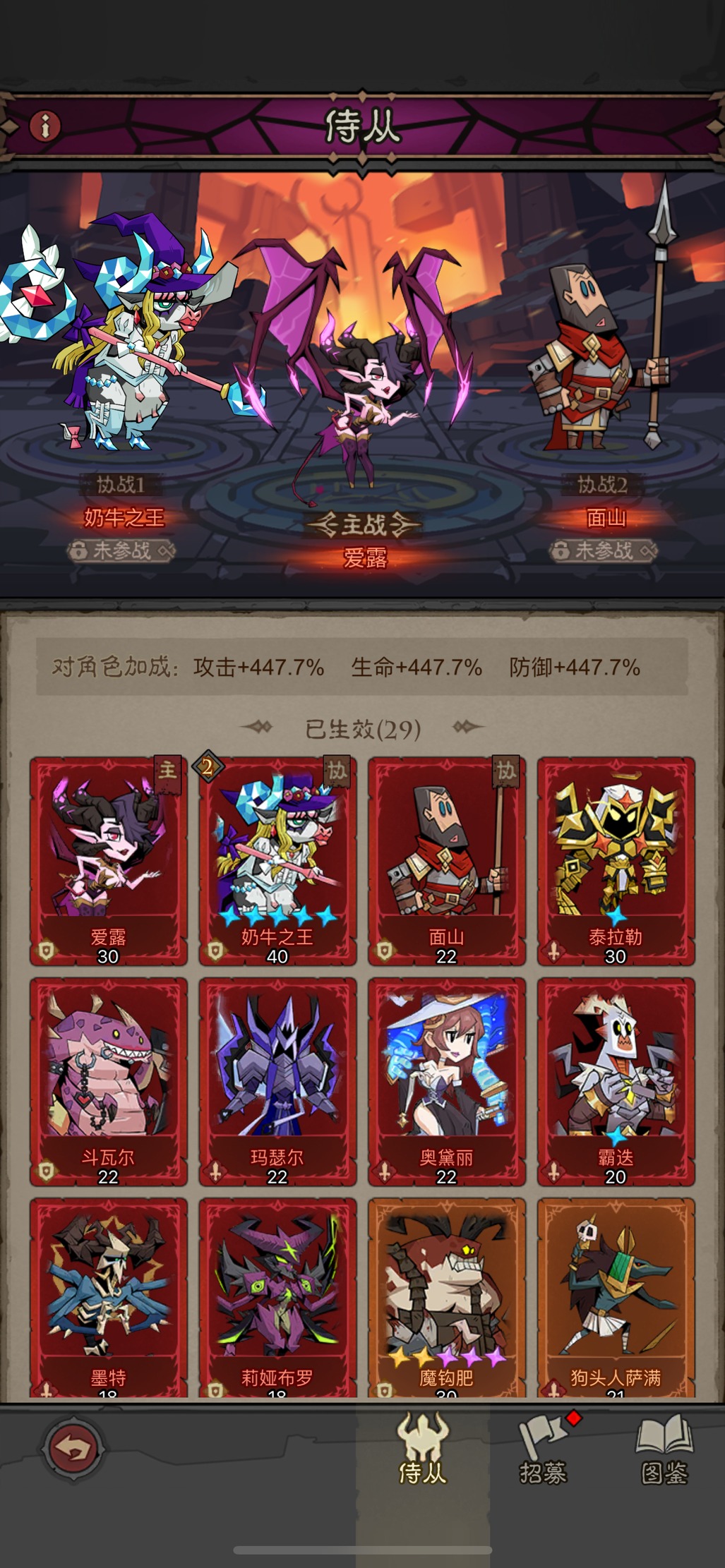 英雄没有闪游侠微氪党保姆级提升攻略