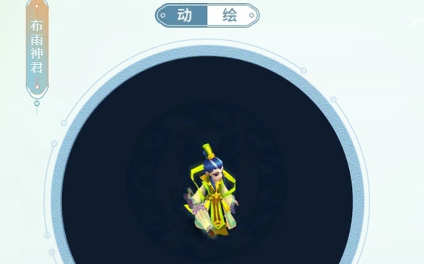 梦幻西游手游布雨神君怎么加点 梦幻西游手游布雨神君加点攻略推荐