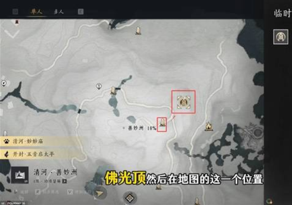 燕云十六声三更天门派怎么加入 燕云十六声三更天入门任务怎么做