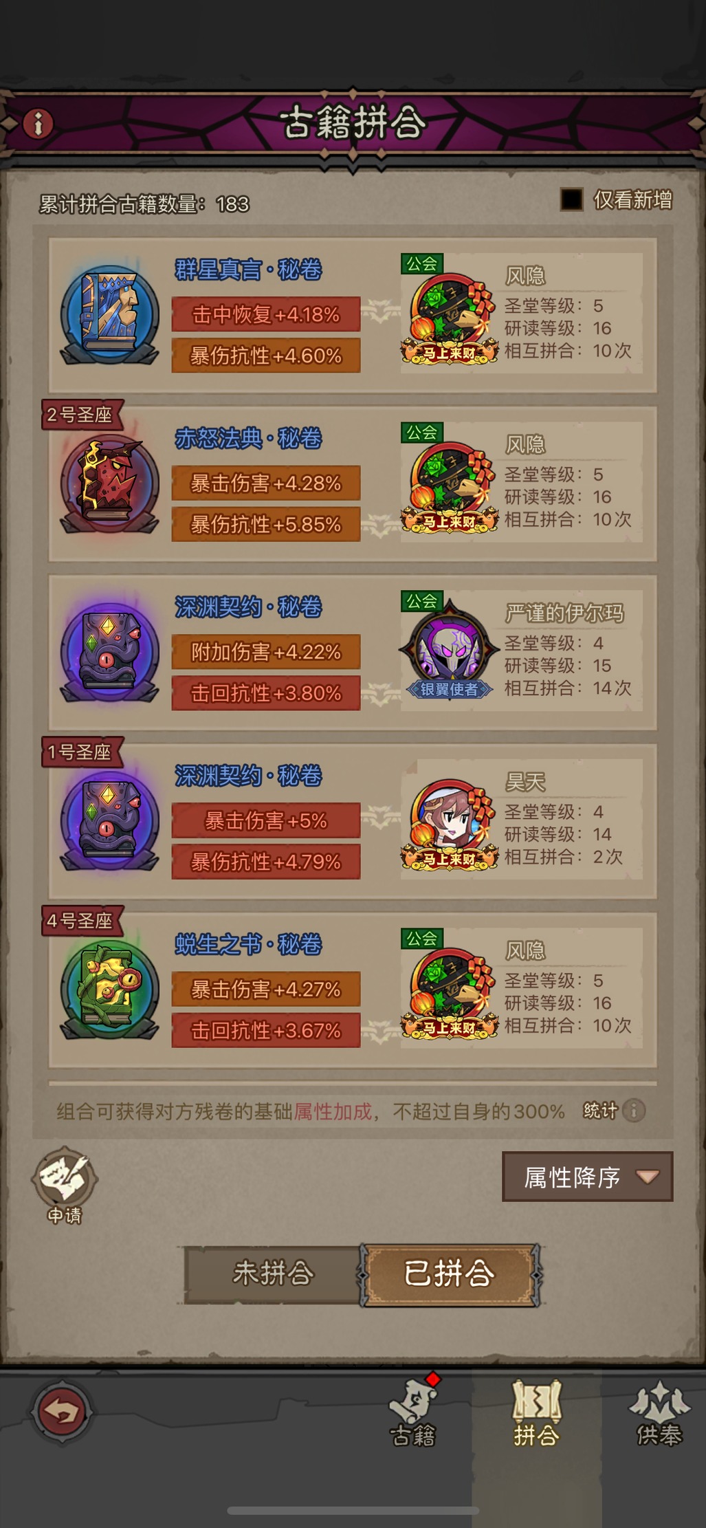 英雄没有闪游侠微氪党保姆级提升攻略