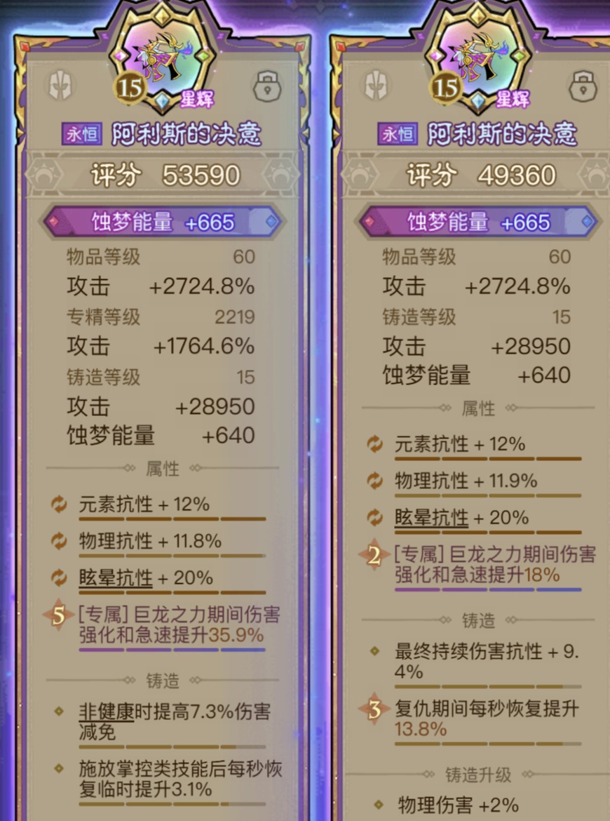 英雄没有闪游侠涂毒流